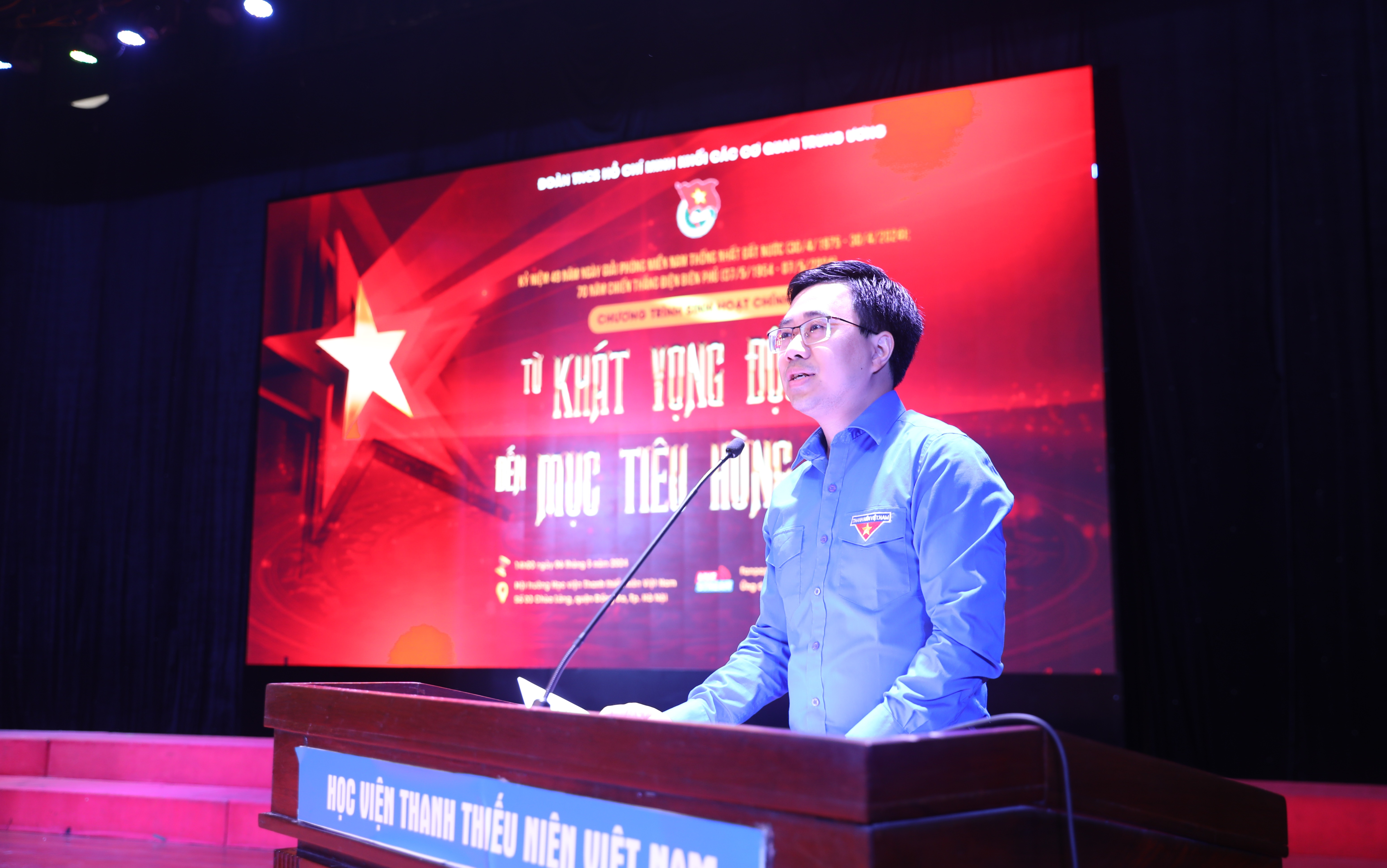 Đ/c Bùi Hoàng Tùng, Ủy viên BTV Trung ương Đoàn, Ủy viên BCH Đảng bộ Khối, Bí thư Đoàn Khối phát biểu khai mạc chương trình.
