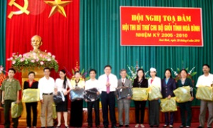 Hòa Bình tọa đàm Hội thi bí thư chi bộ giỏi nhiệm kỳ 2005-2010
