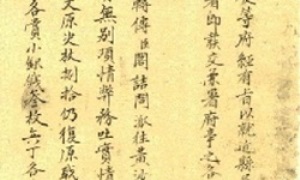 Châu bản triều Nguyễn ngày 13-7-1835, năm Minh Mệnh thứ 16 (phần 2)