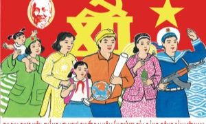 Tăng cường xây dựng Đảng trong sạch, vững mạnh và xây dựng hệ thống chính trị vững mạnh; phát huy sức mạnh toàn dân tộc; đẩy mạnh toàn diện, đồng bộ công cuộc đổi mới; bảo vệ vững chắc Tổ quốc